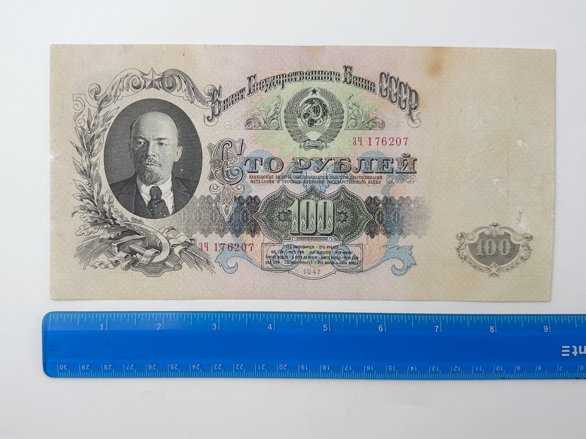 1947 Soviet Union 100 Rubles Banknote | Vintage USSR Post-WWII State Bank Note | Large Lenin Portrait Paper Currency