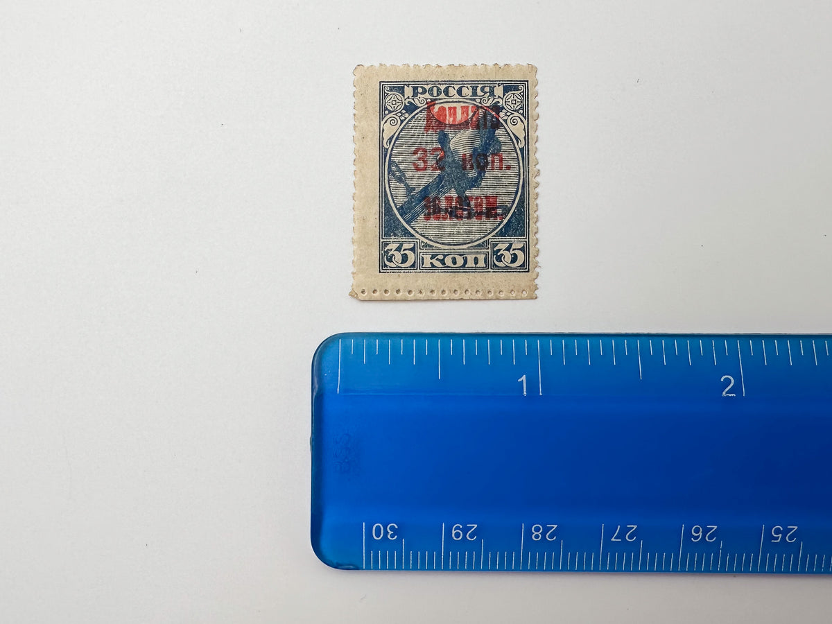 1918–1922 RSFSR Postage Stamps Collection | Vintage Early Soviet Sword Cutting Chain Gold Surcharges & Famine Relief Set of 13 MH