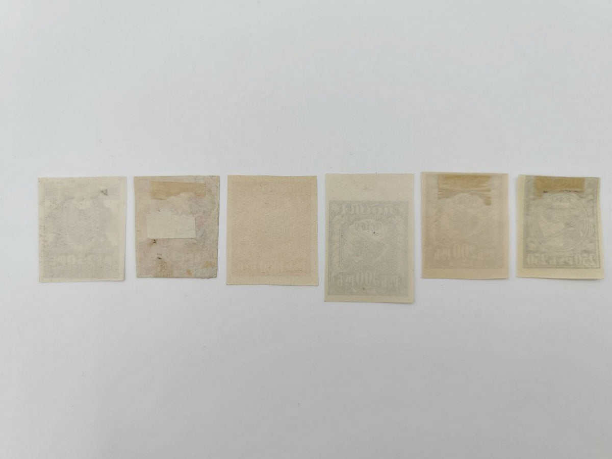 1917–1921 RSFSR Postage Stamps Collection | Vintage Early Soviet Stamp Quarter Blocks & Singles Set of 18 MH