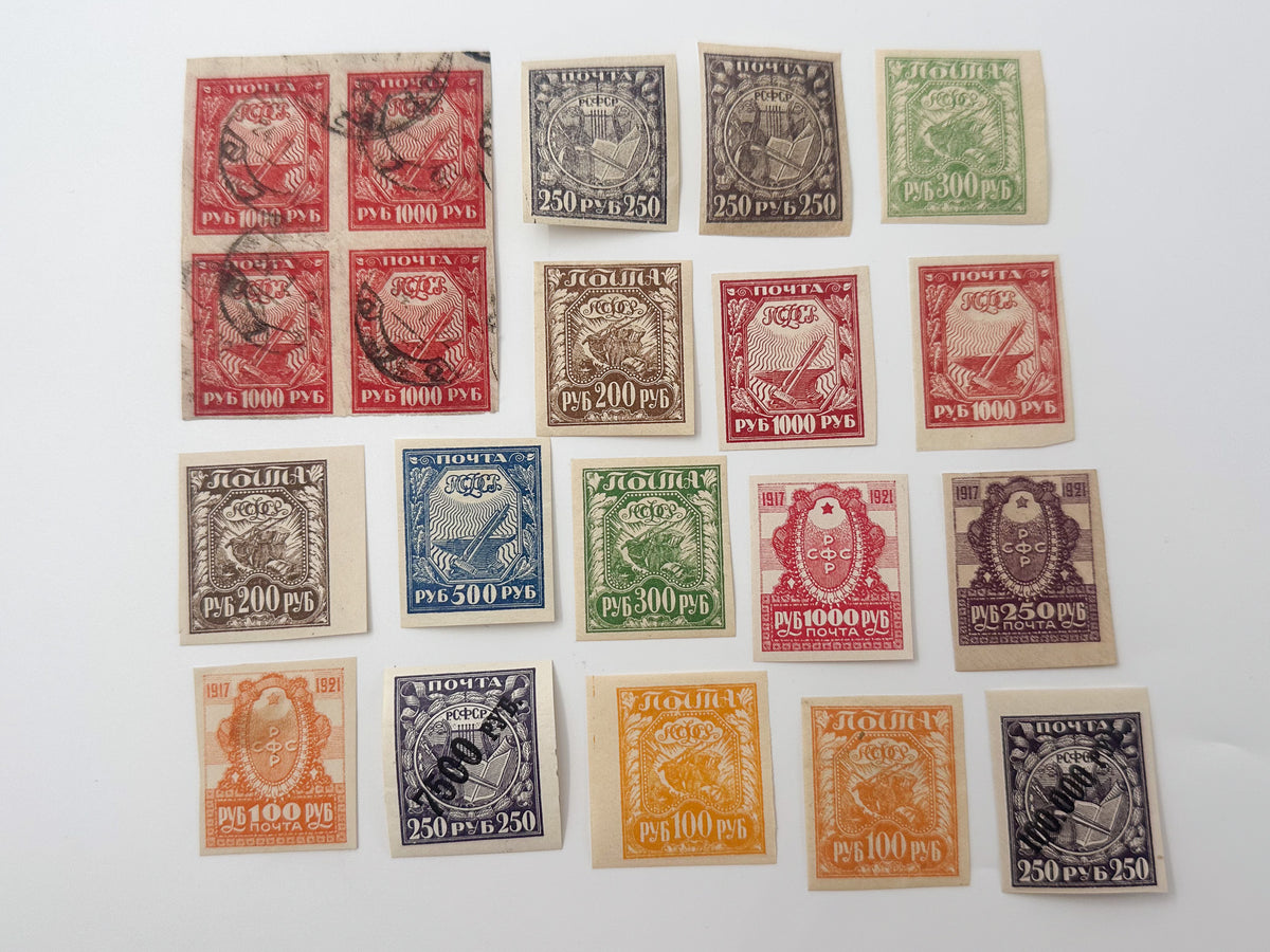 1917–1921 RSFSR Postage Stamps Collection | Vintage Early Soviet Stamp Quarter Block & Singles Set of 20 MH Cancelled