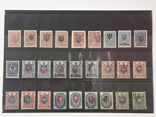 1918–1920 Ukrainian People's Republic Postage Stamps Collection | Vintage UPR Trident Tryzub Overprints Assembly Set of 27 MH Cancelled