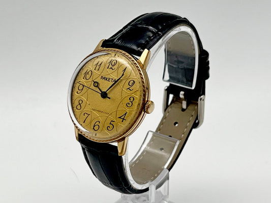 Vintage Raketa 2609 AU 1 Soviet Mechanical Watch | USSR Watch